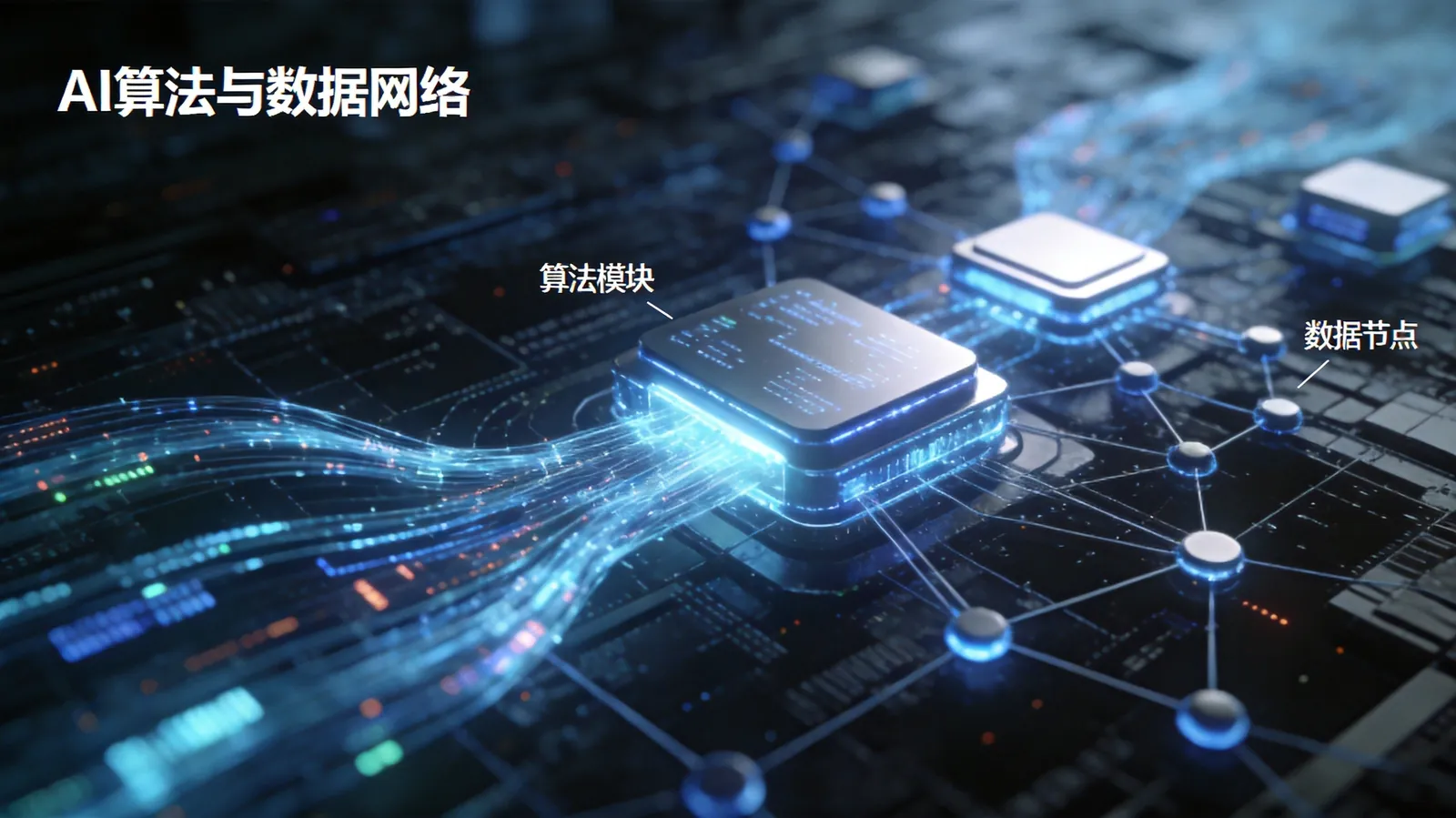 AI搜索优化实操